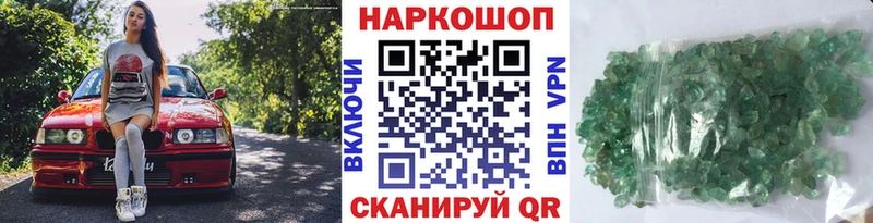 Наркошоп Липецк Кокаин ссылка на мегу ТОР Мефедрон Alpha PVP АМФ