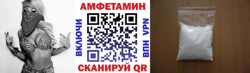 Амфетамин Розовый  как найти   Липецк 