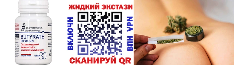 БУТИРАТ буратино  ссылка на мегу зеркало  Липецк 