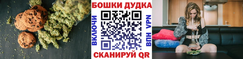 Cannafood марихуана  Липецк 