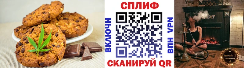 Печенье с ТГК марихуана Липецк