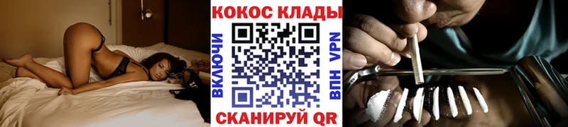 Кокаин VHQ  Липецк 