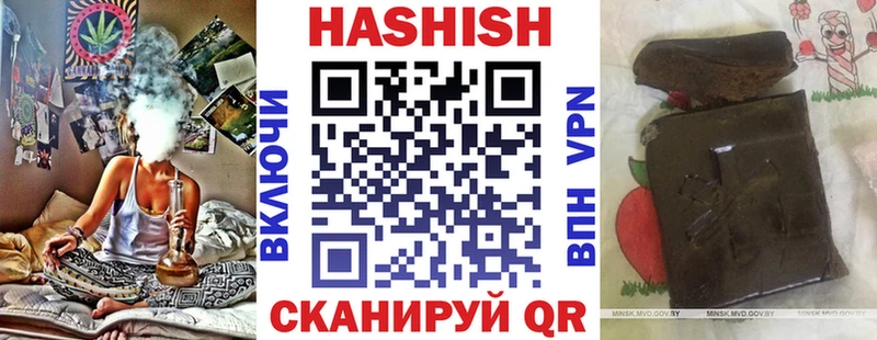 площадка телеграм  где продают наркотики  Липецк  Гашиш hashish 