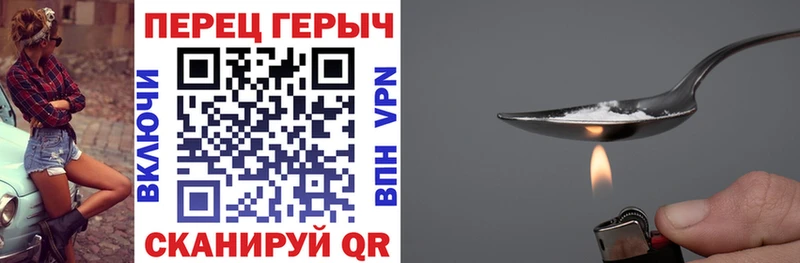 Героин Афган  Липецк 