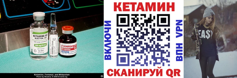Кетамин ketamine  Липецк 