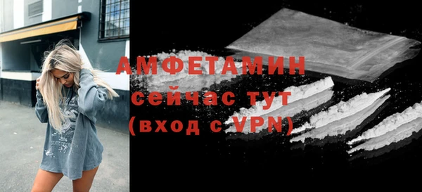 мескалин Лихославль