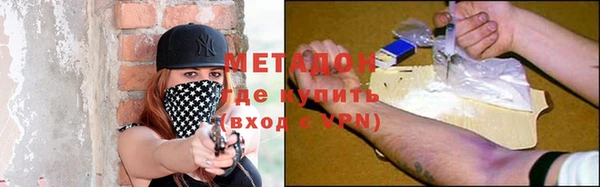 гидра Алагир
