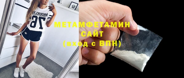 каннабис Протвино
