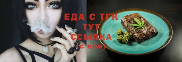 2c-b Майский