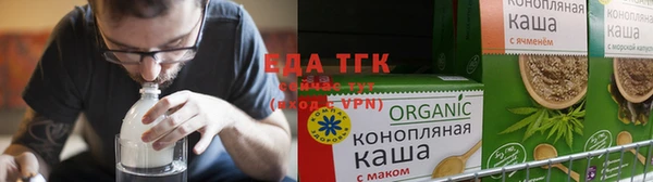 ПСИЛОЦИБИНОВЫЕ ГРИБЫ Пролетарск