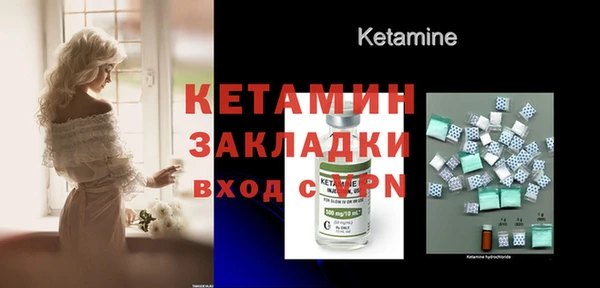 2c-b Майский
