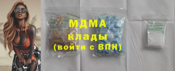 apvp Магас