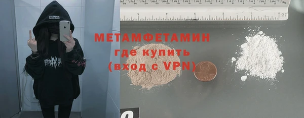 2c-b Майский
