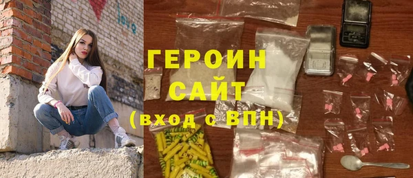 герыч Магадан