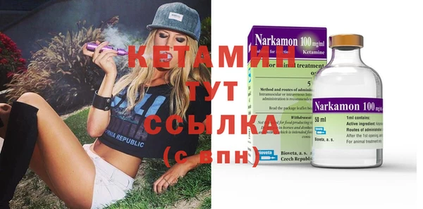 2c-b Майский