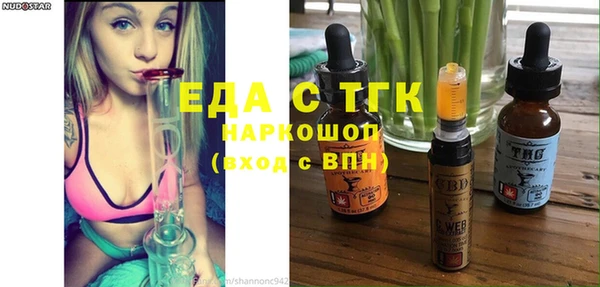 2c-b Майский
