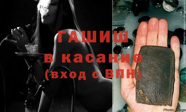 2c-b Майский