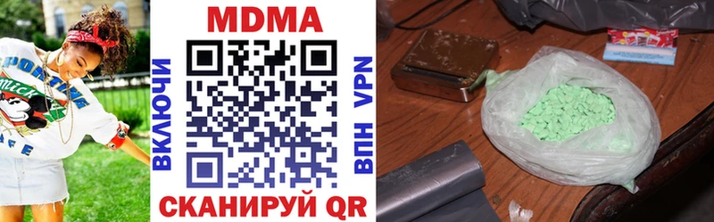 MDMA Molly Липецк