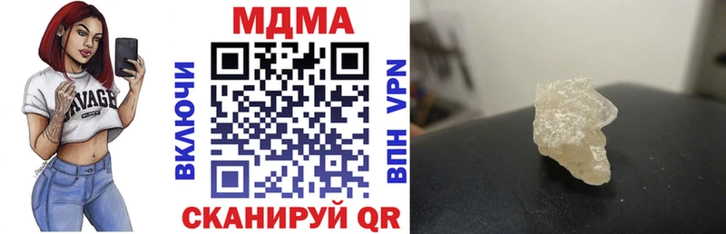 MDMA crystal  ссылка на мегу   Липецк 