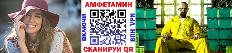 хочу Липецк МЕТАМФЕТАМИН кристалл