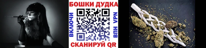 Канабис White Widow Липецк
